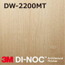3M DI-NOC ダイノックフィルム マットシリーズ DW-2200MT 幅122cm (長さ1mから・10cm単位の切売販売)