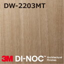 3M DI-NOC ダイノックフィルム マットシリーズ DW-2203MT 幅122cm (長さ1mから・10cm単位の切売販売)