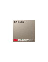 3M DI-NOC ダイノックフィルム FE-1966 1220cm巾【1m(数量10)以上で切売】