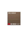 3M DI-NOC ダイノックフィルム ウッドシリーズ ウッドグレイン WG-2082H 122cm【1m(数量10)以上で切売】