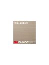 3M DI-NOC ダイノックフィルム ウッドシリーズ ウッドグレイン WG-2083H 122cm【1m(数量10)以上で切売】