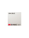 3M DI-NOC ダイノックフィルム NU-2012【1m(数量10)以上で切売】