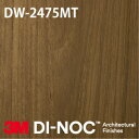 3M DI-NOC ダイノックフィルム DW-2475MT 幅1m22cm (長さ1mから・10cm単位の切売販売)