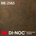 3M DI-NOC ダイノックフィルム ME-2565 122cm【1m(数量10)以上で切売】