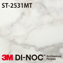 3M DI-NOC ダイノックフィルム ST-2531MT 幅1m22cm (長さ1mから・10cm単位の切売販売)