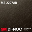 3M DI-NOC ダイノックフィルム ARシリーズ ME2297AR 幅1m22cm (長さ1mから・10cm単位の切売販売)