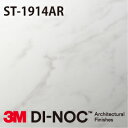 3M DI-NOC ダイノックフィルム ARシリーズ ST-1914AR 幅1m22cm (長さ1mから・10cm単位の切売販売)