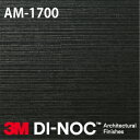 3M DI-NOC ダイノックフィルム メタル AM-1700【1m(数量10)以上で切売】