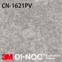 3M DI-NOC ダイノックフィルム 抗ウイルス・抗菌シリーズ CN-1621PV 幅1m22cm (長さ1mから・10cm単位の切売販売)