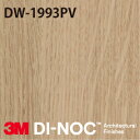 3M DI-NOC ダイノックフィルム 抗ウイルス・抗菌シリーズ DW-1993PV 幅1m22cm (長さ1mから・10cm単位の切売販売)