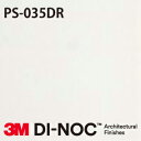 3M DI-NOC ダイノック 玄関ドア用フィルム PS-035DR 幅1m22cm (長さ1mから・10cm単位の切売販売)