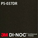 3M DI-NOC ダイノック 玄関ドア用フィルム PS-037DR 幅1m22cm (長さ1mから・10cm単位の切売販売)