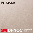 3M DI-NOC ダイノックフィルム ARシリーズ PT-345AR 幅1m22cm (長さ1mから・10cm単位の切売販売)