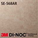 3M DI-NOC ダイノックフィルム ARシリーズ SE-568AR 幅1m22cm (長さ1mから・10cm単位の切売販売)