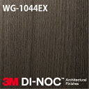 3M DI-NOC ダイノックフィルム EXシリーズ WG-1044EX デザインウッド デザイン 1m22cm (長さ1mから・10cm単位の切売販売)