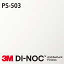 3M DI-NOC ダイノックフィルム シングルカラー PS-503 外貼【1m(数量10)以上で切売】