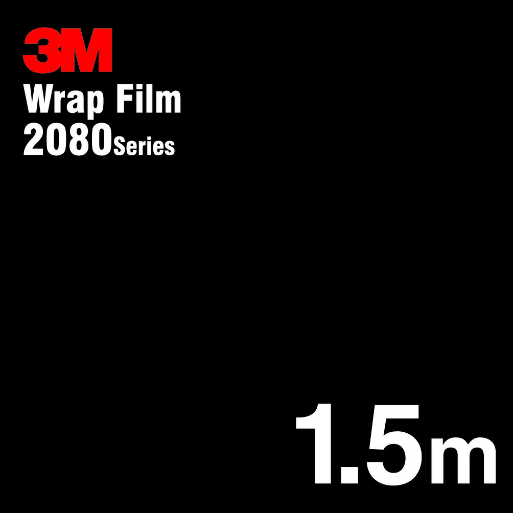 3Mラップフィルム 2080 シリーズ2080-G12 グロスブラック 152.4cm x 1.5m