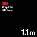 3Mラップフィルム 2080 シリーズ2080-G12 グロスブラック 152.4cm x 1.1m