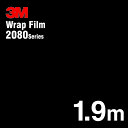 3Mラップフィルム 2080 シリーズ2080-G12 グロスブラック 152.4cm x 1.9m