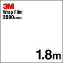 3Mラップフィルム 2080 シリーズ2080-M10 マットホワイト 152.4cm x 1.8m