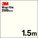 3Mラップフィルム 2080 シリーズ2080-SP10 サテンパールホワイト 152.4cm x 1.5m