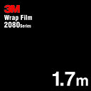 3Mラップフィルム 2080 シリーズ2080-S12 サテンブラック 152.4cm x 1.7m