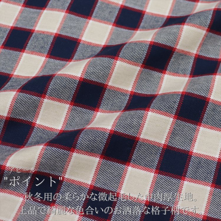 起毛 微起毛シャツ メンズ 長袖シャツ 秋冬 日本製 紳士 シニア シャツ メンズ シャツ レギュラーカラー チェック 格子柄 微起毛 綿 コットン 誕生日 プレゼント ギフト 敬老の日 贈り物 おしゃれ ゴルフ カジュアル ファッション シニアファッション メンズファッション imagine-sting-10000990 men’s SHOP IMAGINE STUDIO サンプル画像2