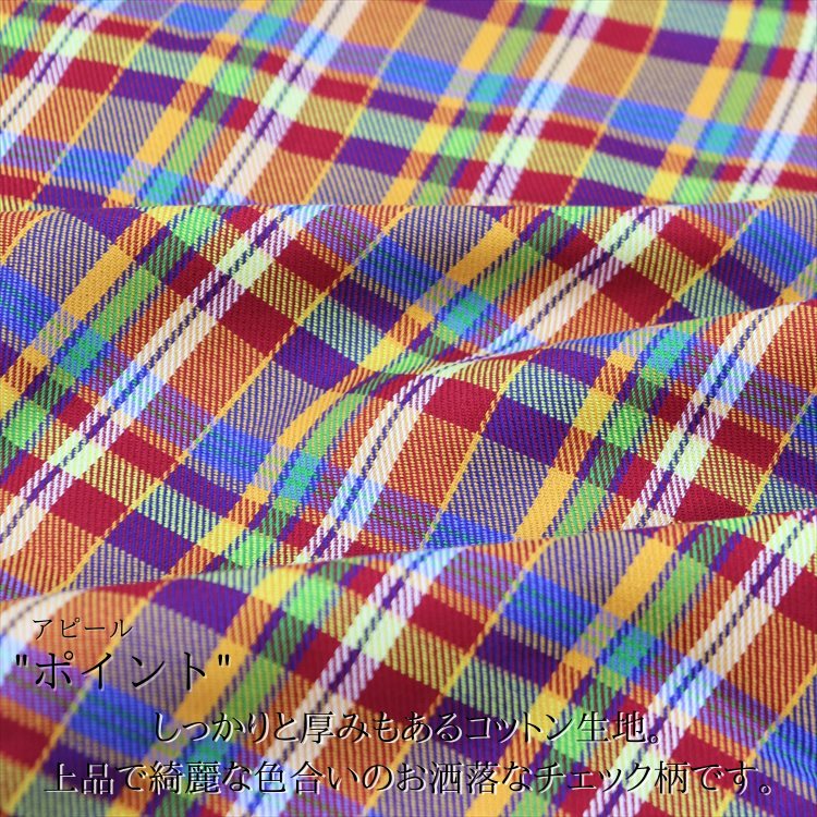 【SALE】長袖シャツ 日本製 紳士 メンズ シニア シャツ ワイドカラー ホリゾンタルカラー 綿 コットン チェック 格子柄 父の日 敬老の日 ギフト プレゼント 誕生日 メンズファッション シニアファッション おしゃれ ゴルフ 30代 40代 50代 60代 70代 ファッション 秋 冬