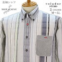 【SALE】長袖シャツ 日本製 メンズ シャツ 紳士 シニア シャツ ボタンダウン ストライプ柄 綿 麻 ポリエステル コットン 父の日 誕生日 プレゼント ギフト おしゃれ カジュアル メンズファッション シニアファッション 50代 60代 70代 80代 ファッション 春 夏