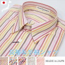 【アウトレット】半袖シャツ 日本製 紳士 メンズ シニア シャツ メンズシャツ レギュラーカラー ボタンダウン ストライプ柄 綿 コットン 父の日 ギフト 誕生...