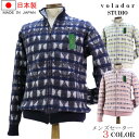 【SALE】カシミヤ入り セーター ニット ジップアップ カーディガン 紳士 メンズ シニア クリスマス バレンタイン プレゼント ギフト メンズファッション ...