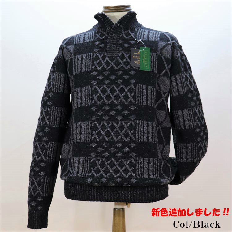 カシミヤ入りセーターニットジップアップクルーネックVネックカーディガン紳士メンズシニアクリスマスバレンタインプレゼントギフトメンズファッションシニアファッションゴルフSサイズMサイズLサイズLLサイズ30代40代50代60代70代80代日本製