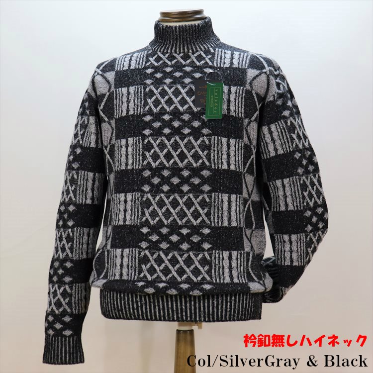 カシミヤ入りセーターニットジップアップクルーネックVネックカーディガン紳士メンズシニアクリスマスバレンタインプレゼントギフトメンズファッションシニアファッションゴルフSサイズMサイズLサイズLLサイズ30代40代50代60代70代80代日本製