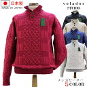 【全5色】カシミヤ入り セーター ニット ジップアップ クルーネック 紳士 メンズ シニア クリスマス バレンタイン プレゼント ギフト メンズファッション シ...
