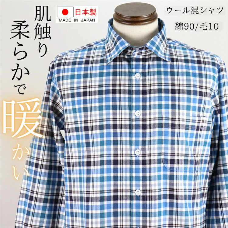 楽天市場】90（柄チェック）（トップス｜メンズファッション）の通販