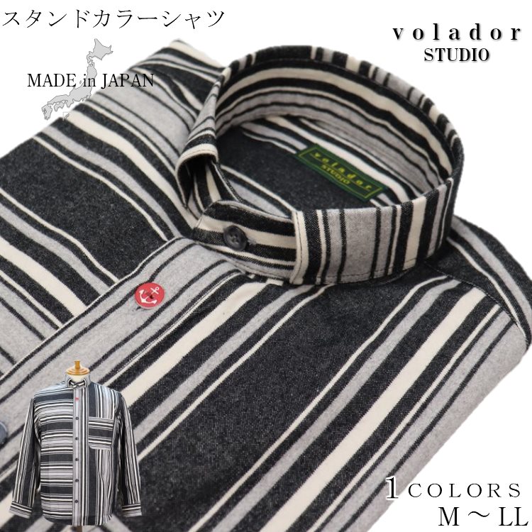 Rakuten - スタンドカラーシャツ 長袖 メンズ 紳士 シニア シャツ 日本製 バンドカラー マオカラー スタンドシャツ 綿 起毛 誕生日 プレゼント ギフト メンズファッション シニアファッション 30代 40代 50代 60代 70代 80代 秋 冬