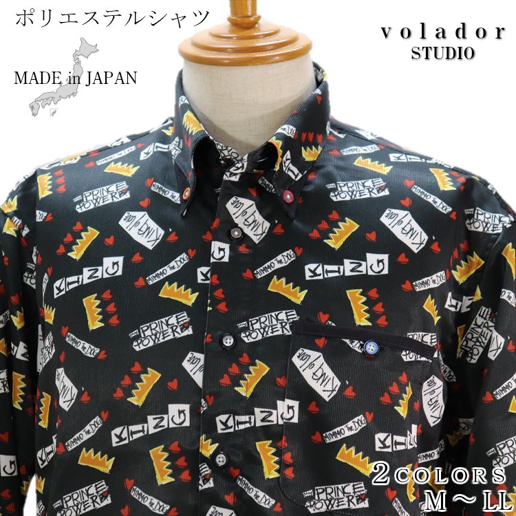 ポリエステルシャツ 日本製 長袖 紳士 メンズ シニア シャツ ボタンダウン プリント柄 ポリエステ