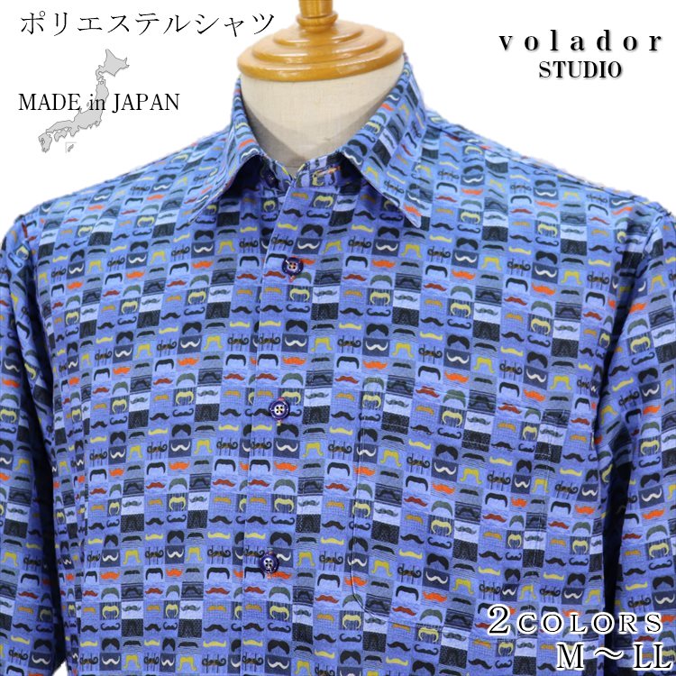 ポリエステルシャツ 長袖 紳士 メンズ シニア シャツ カジュアル 日本製 レギュラーカラー ボタン