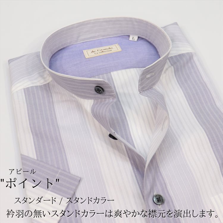 スタンドカラーシャツ メンズ 半袖 春 夏 日本製 紳士 シニア シャツ バンドカラー マオカラー スタンドシャツ ストライプ柄 綿 コットン 父の日 ギフト プレゼント 誕生日 おしゃれ ゴルフ メンズファッション シニアファッション 春 夏 imagine-sting-10000952 men’s SHOP IMAGINE STUDIO サンプル画像2