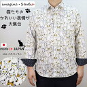【在庫限り】ネコ柄シャツ 紳士 メンズ シャツ カジュアルシャツ レギュラーカラー 猫柄 ネコ柄 ねこ柄 水玉 ドット柄 父の日 プレゼント ギフト 誕生日 メ...