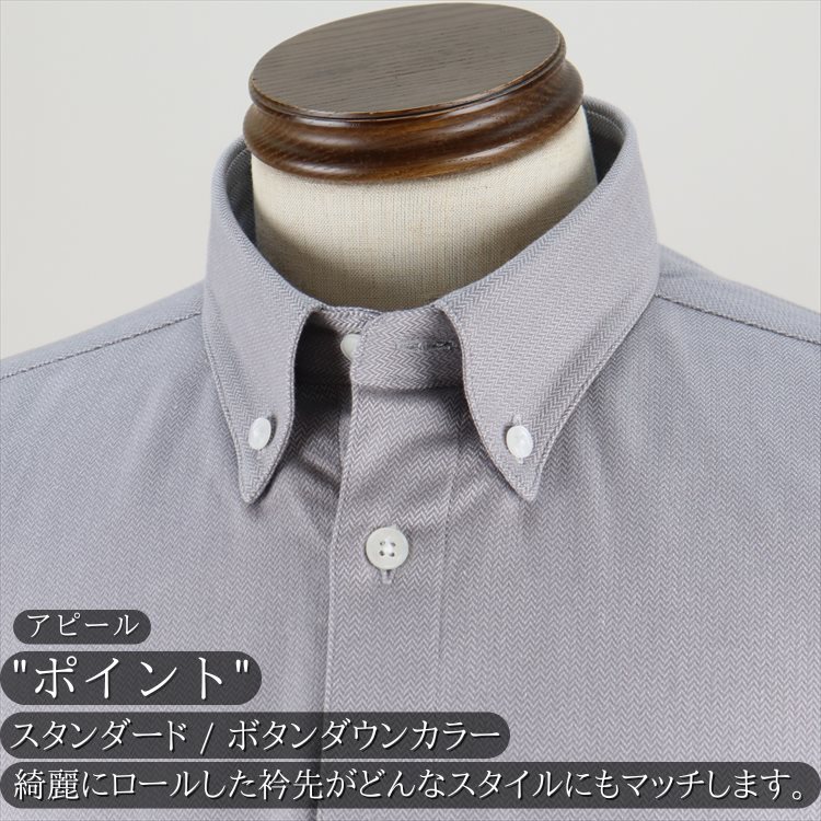 無地 長袖シャツ 日本製 紳士 メンズ シニア シャツ ボタンダウンカラー 綿 コット...