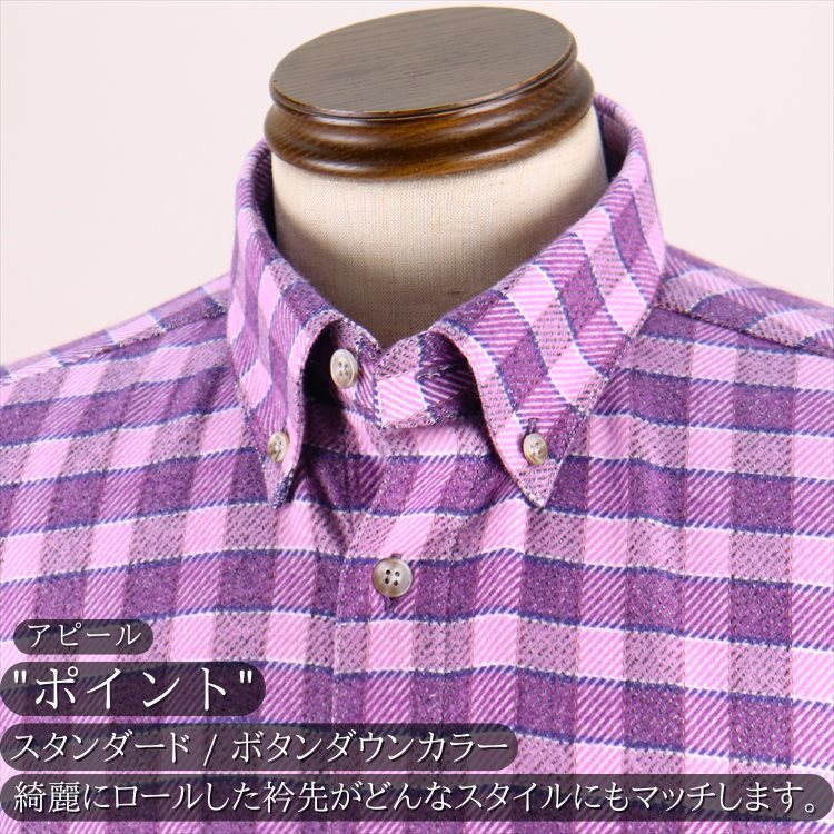 厚手 微起毛シャツ メンズ 長袖シャツ 秋 冬 日本製 紳士 シニア シャツ メンズ シャツ ボタンダウン チェック 格子柄 肉厚 起毛 厚地 綿 コットン 誕生日 プレゼント ギフト 贈り物 おしゃれ ゴルフ カジュアル ファッション シニアファッション メンズファッション imagine-sting-10001104 men’s SHOP IMAGINE STUDIO サンプル画像2