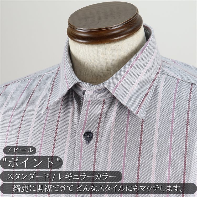 厚手 長袖シャツ メンズ 秋冬 日本製 紳士 シニア シャツ メンズ シャツ ストライプシャツ レギュラーカラー ストライプ柄 肉厚 起毛 厚地 綿 コットン 誕生日 プレゼント ギフト 敬老の日 贈り物 ゴルフ カジュアル ファッション シニアファッション メンズファッション imagine-sting-10001116 men’s SHOP IMAGINE STUDIO サンプル画像2