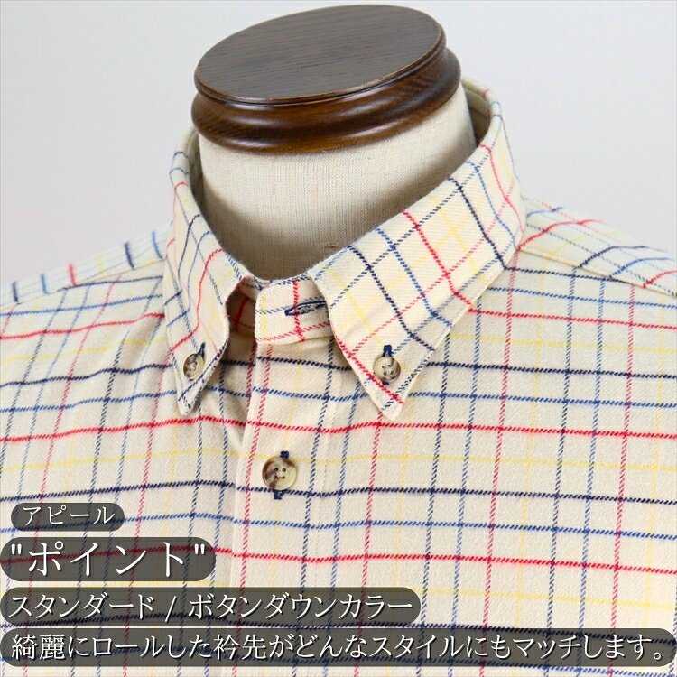 起毛シャツ メンズ 長袖シャツ 秋冬 日本製 紳士 シニア シャツ メンズ シャツ ボタンダウン チェック 格子柄 起毛 微起毛 暖か 綿 シニアファッション メンズファッション おしゃれ カジュアル ゴルフ ファッション 誕生日 プレゼント ギフト 敬老の日 クリスマス 贈り物 imagine-sting-10001106 men’s SHOP IMAGINE STUDIO サンプル画像2