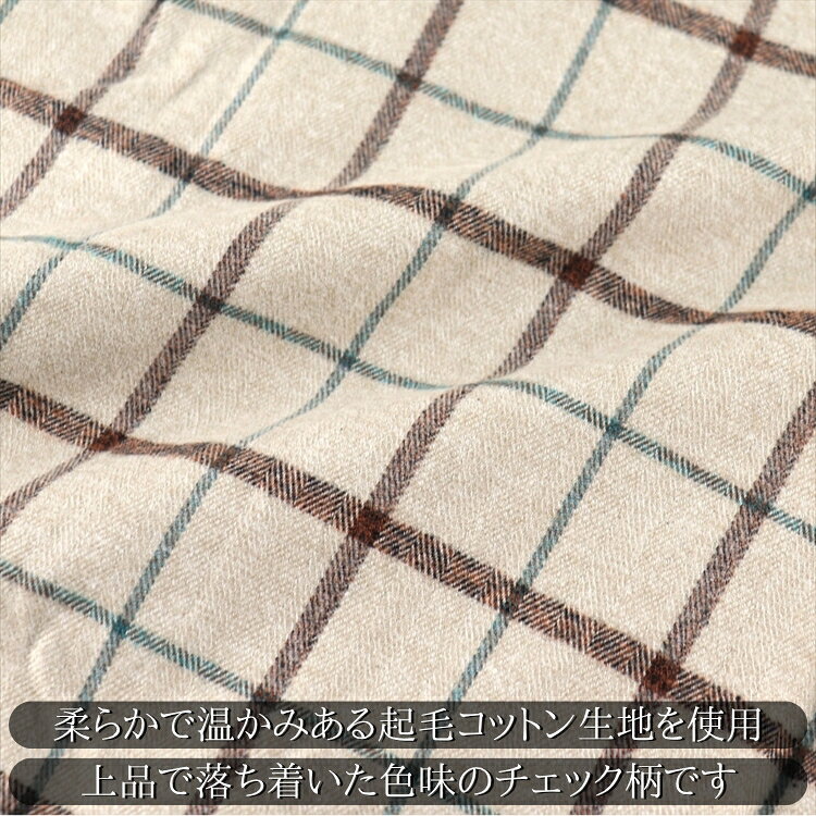 起毛シャツ メンズ 長袖シャツ 秋冬 日本製 紳士 シニア シャツ メンズ シャツ チェックシャツ 格子柄 起毛 微起毛 暖か 綿 コットン 誕生日 プレゼント ギフト クリスマス 贈り物 おしゃれ ゴルフ カジュアル ファッション シニアファッション メンズファッション imagine-sting-10001184 men’s SHOP IMAGINE STUDIO サンプル画像2