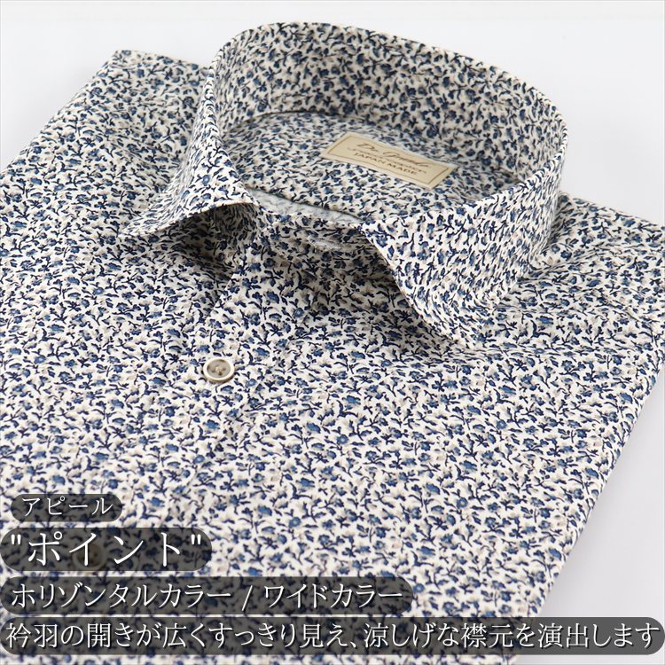小花柄 プリントシャツ メンズ 長袖 柄シャツ 春 秋 日本製 メンズ シャツ 紳士 シニア シャツ ワイドカラー ボタンダウン 総柄 プリント 花 ボタニカル 誕生日 プレゼント ギフト おしゃれ カジュアル ゴルフ メンズファッション リゾート バカンス imagine-sting-10001130 men’s SHOP IMAGINE STUDIO サンプル画像2
