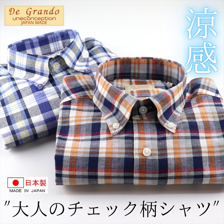 長袖シャツ 日本製 紳士 メンズ シニア シャツ ボタンダウンカラー チェック柄 格子柄 綿 コットン 誕生日 父の日 ギフト プレゼント 父の日 シャツ メンズファッション シニアファッション ゴルフ おしゃれ カジュアル 50代 60代 70代 80代 ファッション 春 夏
