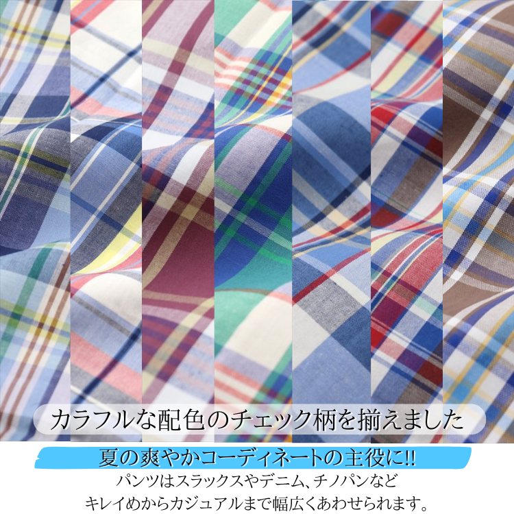 【クーポンご利用で500円OFF!】半袖シャツ メンズ 日本製 紳士 シニア シャツ メンズ シャツ 半袖シャツ 父の日 シャツ チェック柄 格子柄 綿 コットン 誕生日 父の日 プレゼント ギフト 贈り物 メンズファッション シニアファッション ゴルフ カジュアル ファッション imagine-sting-10001137 men’s SHOP IMAGINE STUDIO サンプル画像2