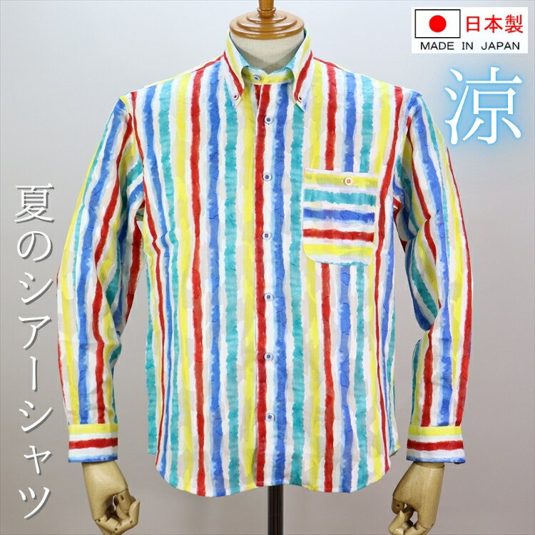Rakuten - 薄手 カットボイル 長袖シャツ 日本製 メンズ 紳士 シニア シャツ ボタンダウン ストライプ 綿 コットン 総柄 プリント 誕生日 父の日 プレゼント ギフト メンズファッション シニアファッション ゴルフ おしゃれ カジュアル 40代 50代 60代 70代 80代 ファッション 春 夏