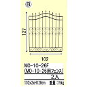 【送料無料(沖縄・離島を除く)】DTR MO-10-26F クラシックアーチ専用 フェンス ブラック 2個セット【メーカー直送】【代引き/同梱包不可】【ガーデニ...